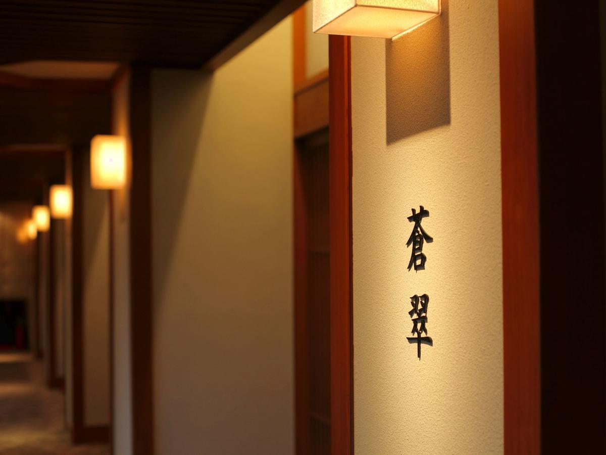 Yamashiro Onsen Midori No Yado Bansyoukaku Kaga (Ishikawa) Exterior photo